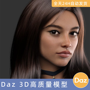 Daz3D素材模型资源角色人物MSO Feminine Genesis for Livia