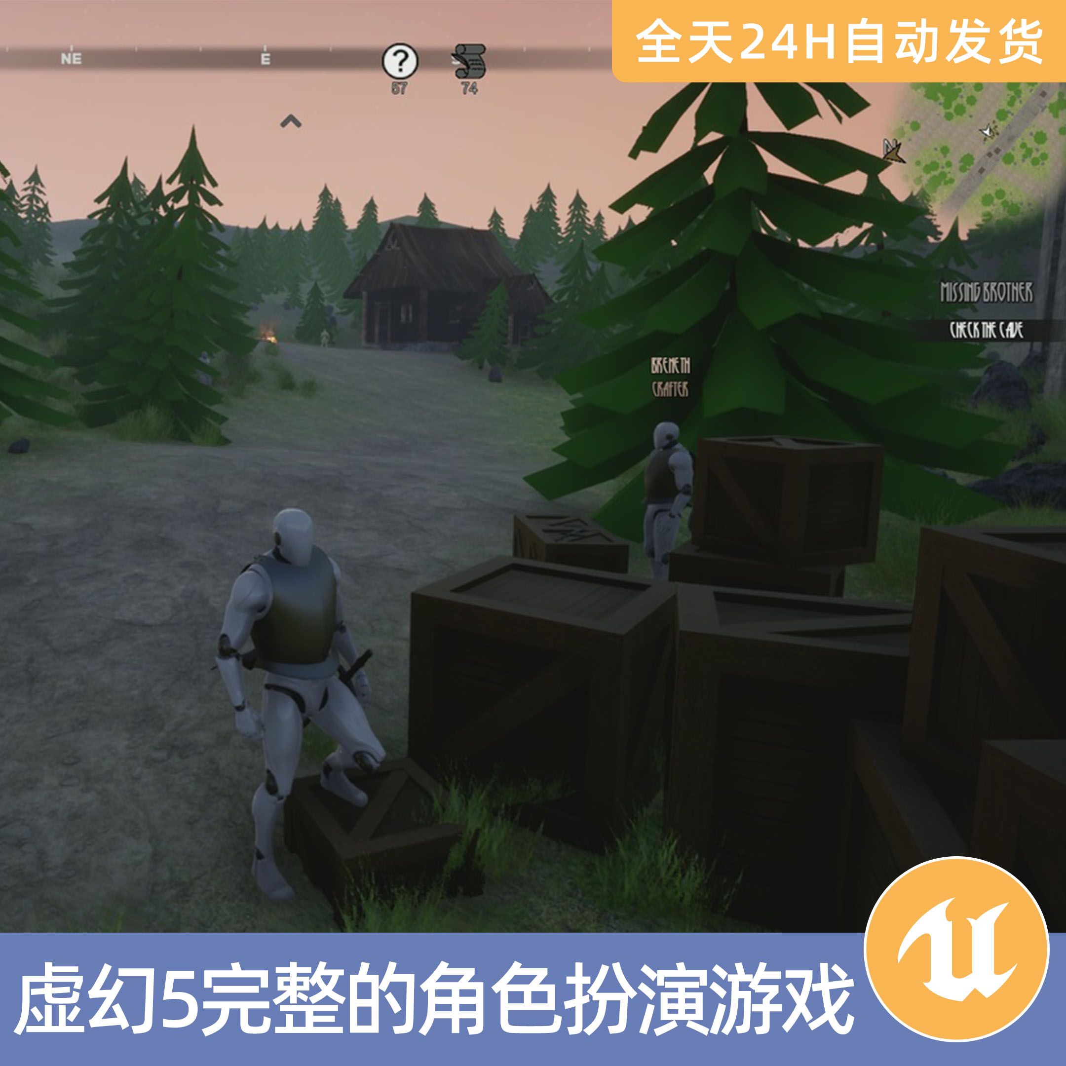 UE5虚幻素材模型智能资产完整的角色扮演游戏系统模板RPG可游玩