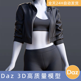 Daz3D素材模型资源衣服装 BSSportCasualOutfitforGenesis9 dForce