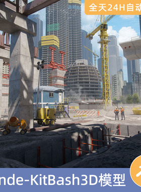 Blender素材模型资源资产KitBash3D施工区现代城市建筑塔吊起重机