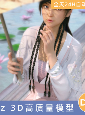 Daz3D素材模型资源汉服古装女武侠dForce Hanfu DressforGenesis8