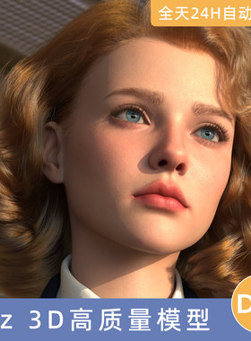 Daz3D素材模型资源头发型dForce Princess Series GoldenEraCurls