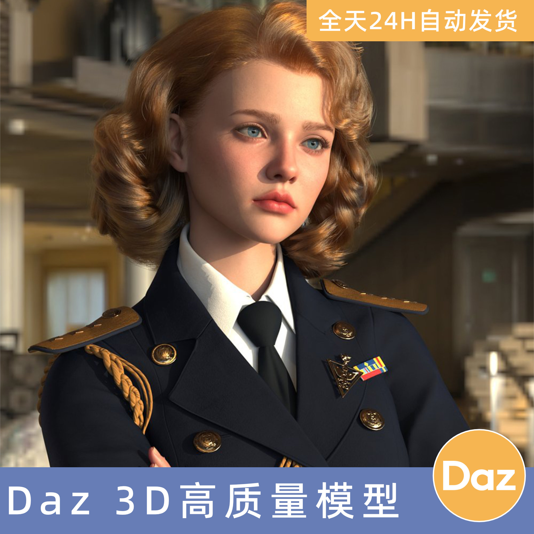 Daz3D素材模型资源指挥官衣服装Princess Series High Commandfor