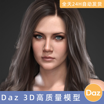 Daz3D素材模型资源人物HID Kate for Genesis 9性感美女魅力女神