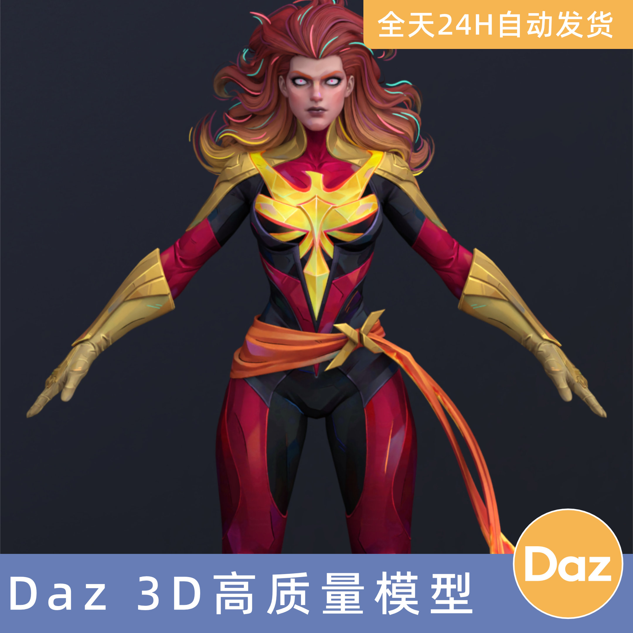 Daz3D素材模型资源人物角色漫威争锋黑凤凰琴葛蕾Marvel Rivals