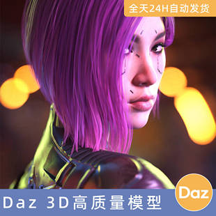 Daz3D素材模型资源人物角色赛博朋克2077百灵鸟宋昭美Songbird
