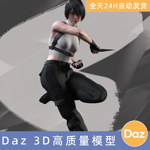 for Daz3D素材模型资源KuJ Ninja Poses 9忍者姿势动作 Genesis