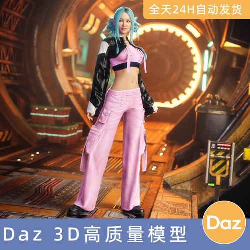 Daz3D素材模型资角色人物头发型衣服装姿势Haerin 9 HD Character