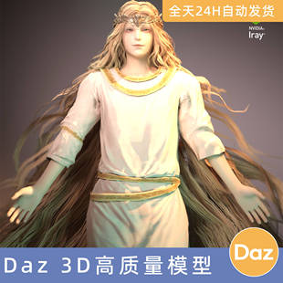 Daz3D素材模型资源人物艾尔登法环-米凯拉游戏角色KindlyMiquella