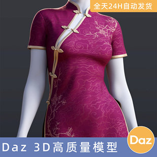 Dress Daz3D素材模型资源衣服装 for Qipao Short 旗袍dForce