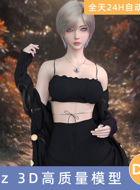 Daz3D素材模型资源人物Noki Freyja HD for Genesis 9亚洲美女
