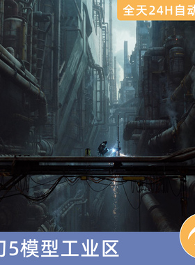 UE5虚幻5素材模型场景资产工业区电缆叉车建筑炼油厂炼钢仓库冷却