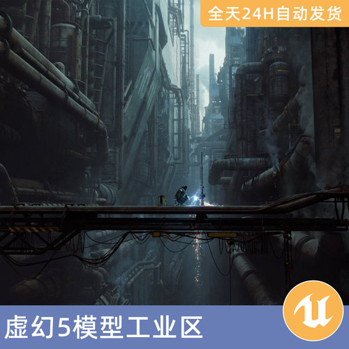 UE5虚幻5素材模型场景资产工业区电缆叉车建筑炼油厂炼钢仓库冷却
