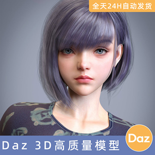 for Daz3D素材模型资源人物MB Torey 9Feminine娃娃脸 Genesis