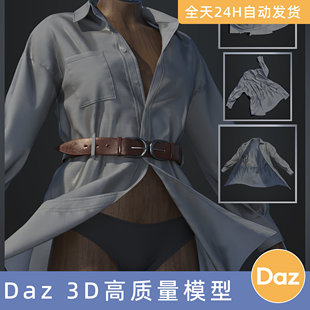 Chic dForce Genesis9 Set for Shirt Daz3D素材模型资源衣服装