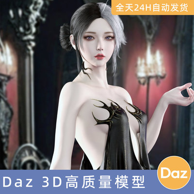 Daz3D素材模型资源角色人物美女Noki Meigetsu HD for Genesis 9