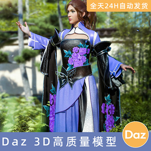 Chinese HanfuOutfit 女侠dForce Daz3D素材模型资源衣汉服古装