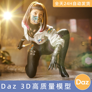 for Daz3D素材模型资源衣服Urban Kunoichi Outfit 9女性 Genesis