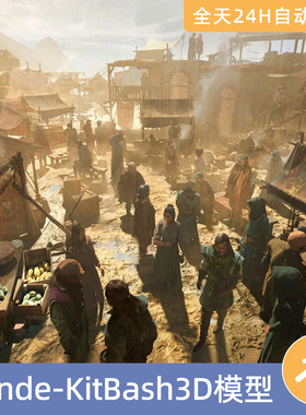 Blender素材模型资源产KitBash3D中世纪市场帐篷房屋建筑商人营地