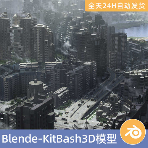Blender素材模型资源资产KitBash3D苏联街区楼房建筑高城市混凝土