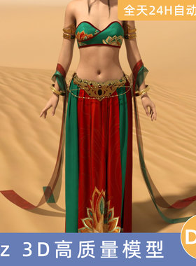 Daz3D素材模型资源敦煌衣服装dForce Lala DunHuang for Genesis9