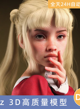 Daz3D素材模型资头发型dForce CS Penny Hair for Genesis 9