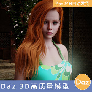 Daz3D素材模型资人物角色MGAB for Genesis Bianca