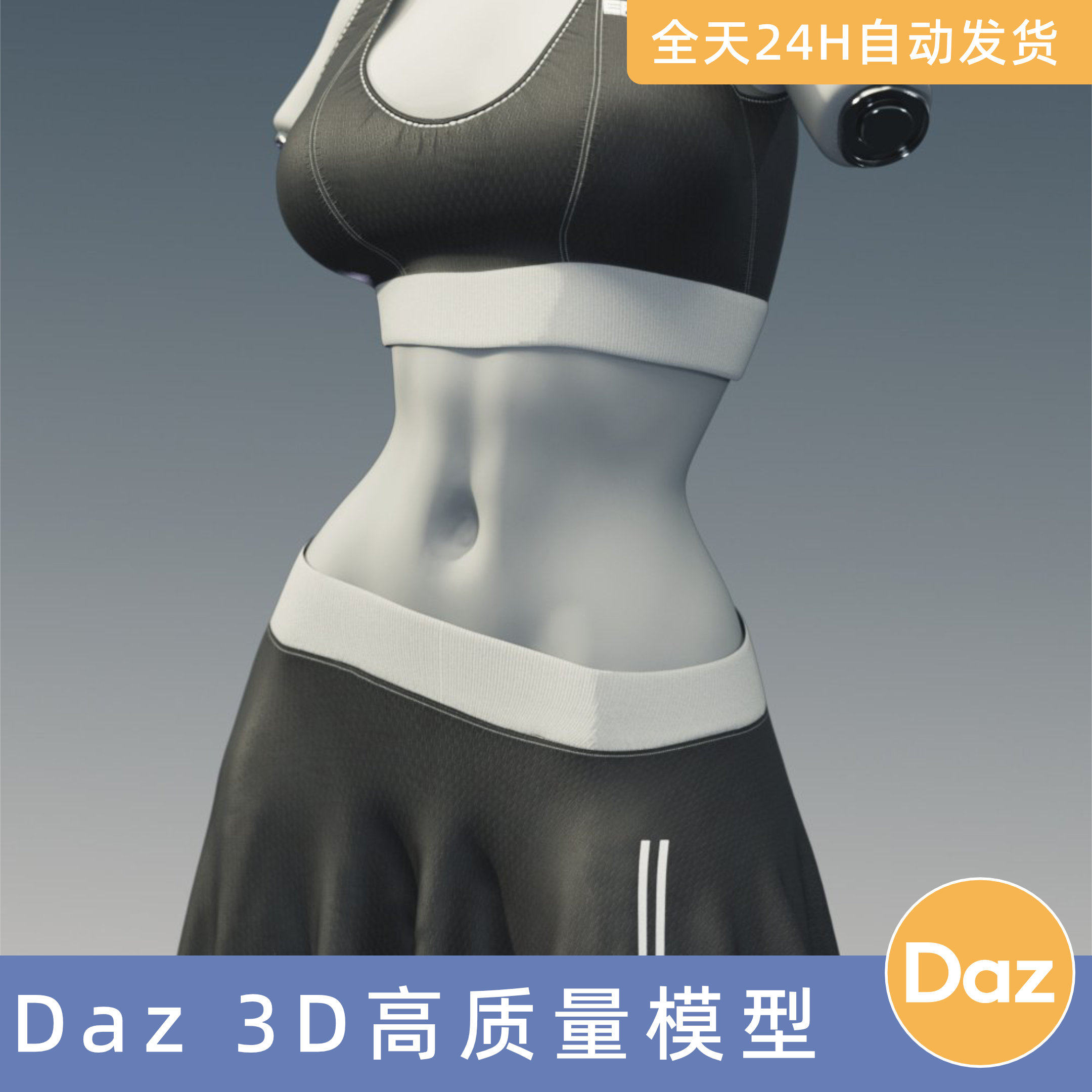 Daz3D素材模型资源拉拉队舞蹈衣服装ZK dForce Dancer Outfit for