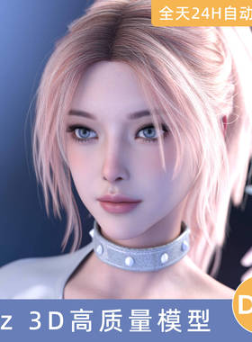 Daz3D素材模型资源人物角色美女性神Aran for Genesis9