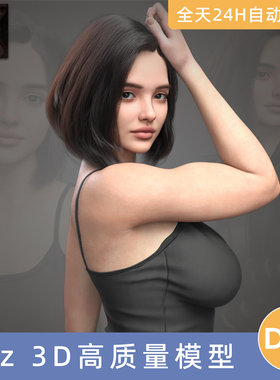 Daz3D素材模型资人物角色MOK Catherine for Genesis 9