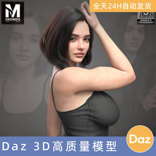 Daz3D素材模型资人物角色MOK for Genesis Catherine