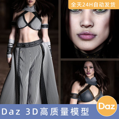 Daz3D素材模型资人物角色衣服装CB Giselle HD Character