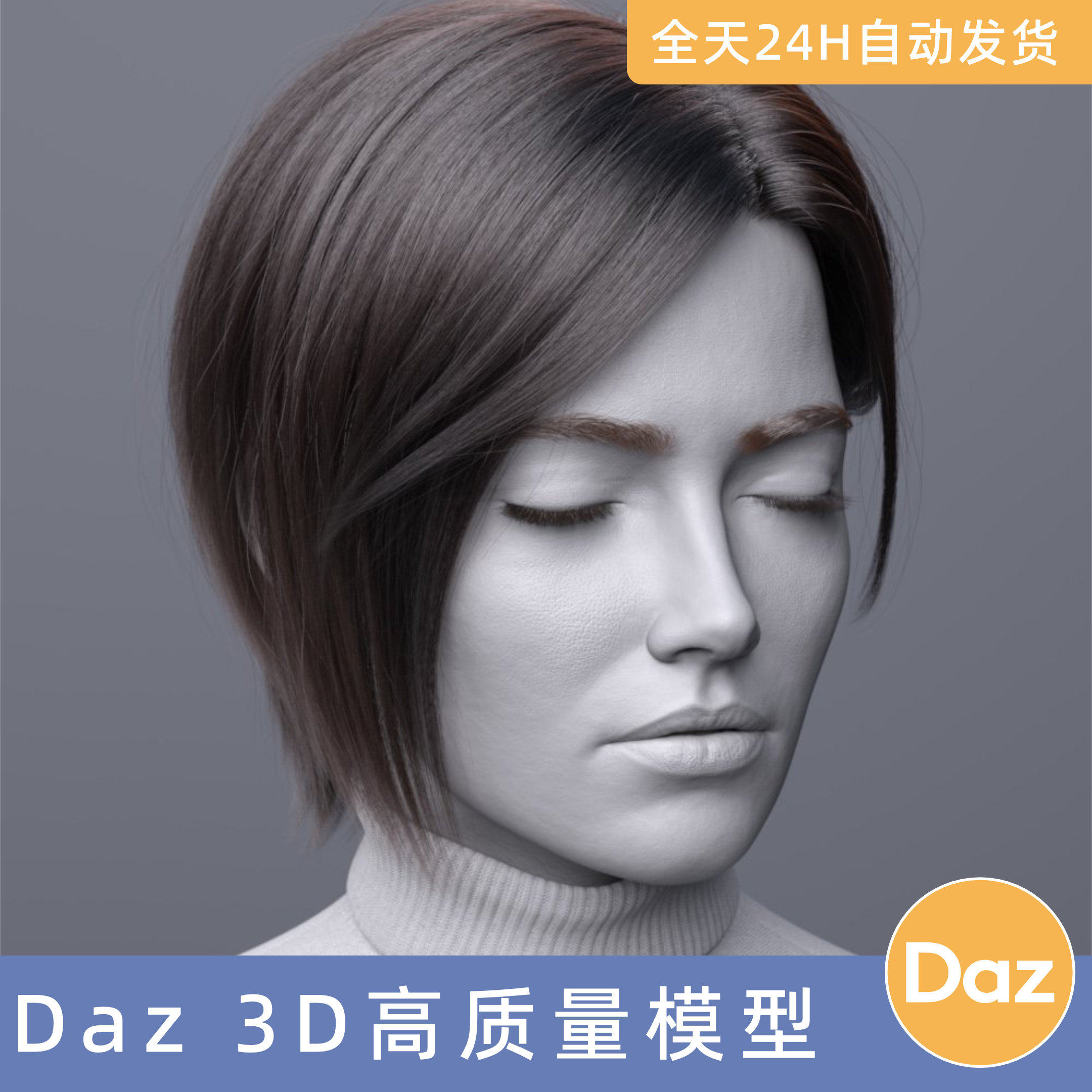 Daz3D素材模型资源头发型dForce FV Noir Bob Hair for Genesis 9