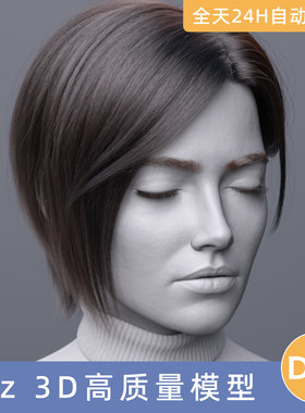 Daz3D素材模型资源头发型dForce FV Noir Bob Hair for Genesis 9