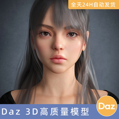 Daz3D素材模型资源角色人物MB Ophir for Genesis 9 Feminine