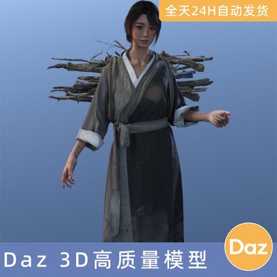 Daz3D素材模型资源古代村民衣服装dForce Chinese VillagerOutfit