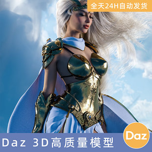 Guardian Daz3D素材模型资源衣服装 盔甲BW dForce Outfit Goddess