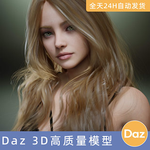 Daz3D素材模型资人物角色MGAB for Genesis Ashley