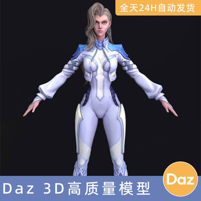 Daz3D素材模型资源人物漫威争锋-匕首暗光明晦皮肤游戏角色Marve