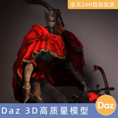 Daz3D素材模型资源人物艾尔登法环-穿刺者梅瑟莫游戏角色Messmer