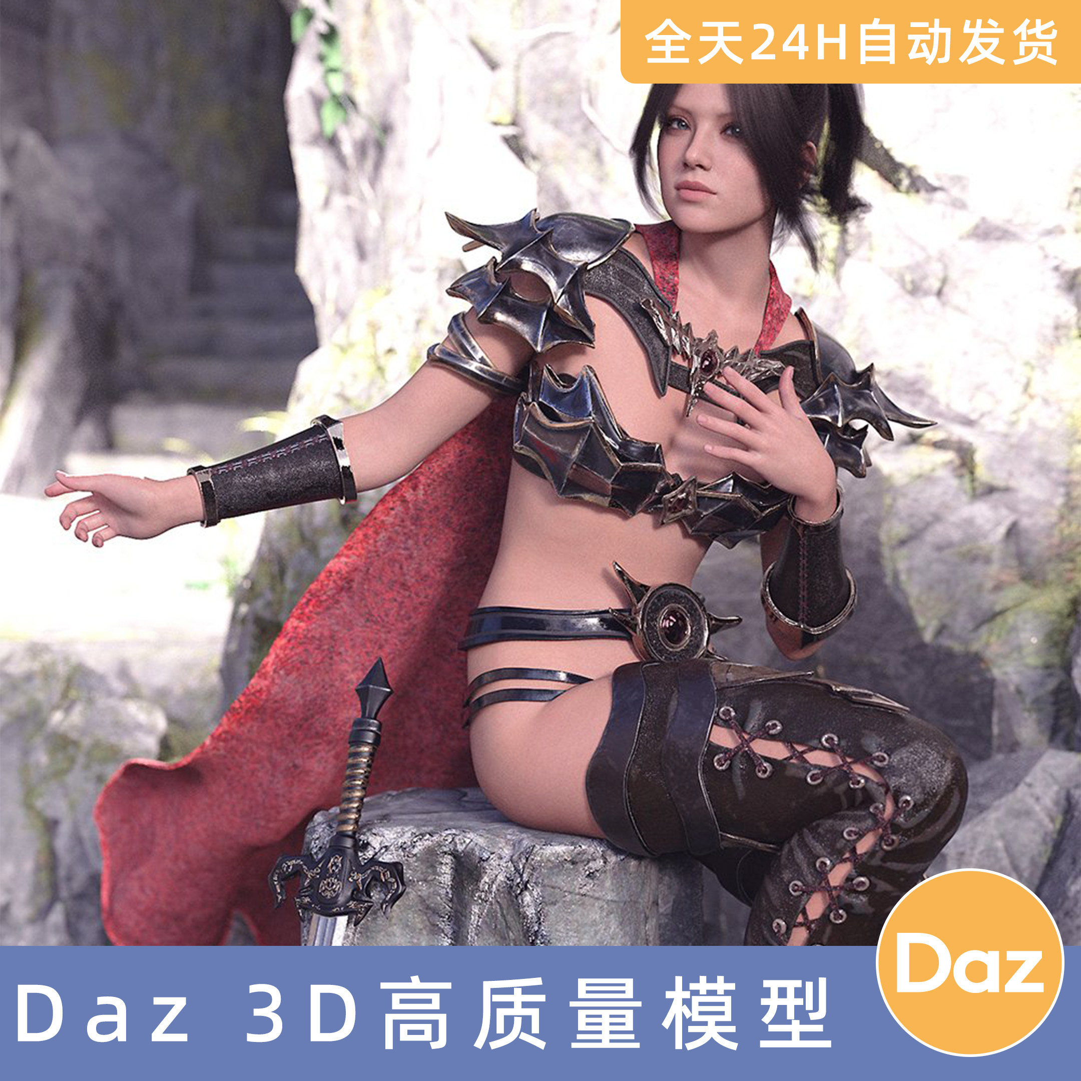 Daz3D素材模型资源衣服EFDarkPowerOutfit for Genesis 9黑暗盔甲