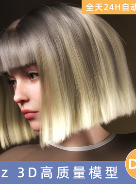 Daz3D素材模型资源波波头发dForce CS Sophia Hair for Genesis 9
