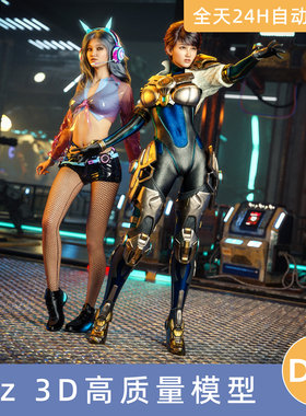 Daz3D素材模型资衣服装姿势工业场景Haerin 9 HD Add-On Bundle