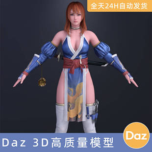 Daz3D素材模型资源人物忍者龙剑传2生或死霞游戏角色NinjaGaiden2