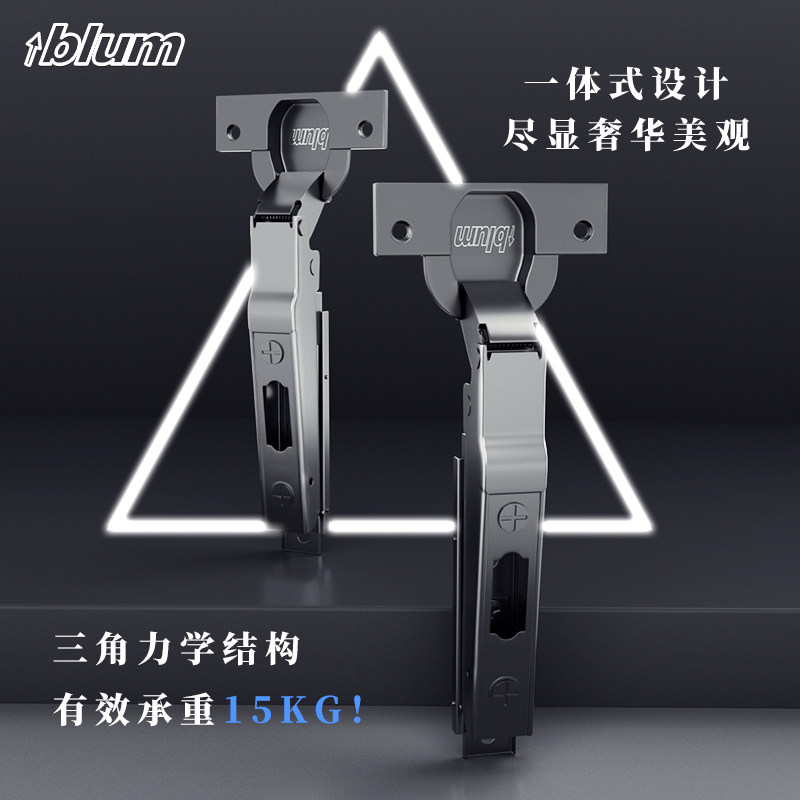 百隆一字厚薄门板铰链三段力全阻铰链