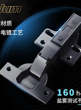 百隆厚门板铰链三段力小角度全阻尼橱柜衣柜合页静音缓冲液压门铰