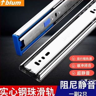 百隆轨道纯正201不锈钢阻尼缓冲导轨橱柜衣柜抽屉滑轨静音侧装轨