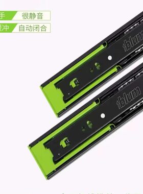 百隆轨道滑轨阻尼缓冲滑轨橱柜导轨抽屉轨道加厚静音反弹三节滑轨
