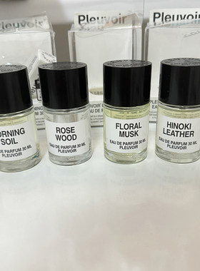 PLEUVOIR香水Floral Musk花香麝香hinoki leather木皮革 韩国香水