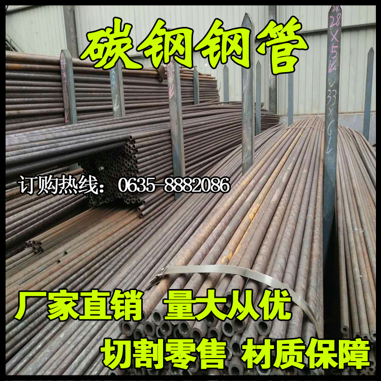 20ºÅ45#A3ÎÞ·ì¸Ö¹ÜÍâ¾¶40/42/45/48mm±Úºñº¸½Ó¿ÕÐÄÌú¹ÜÔ²¹Ü̼¸Ö